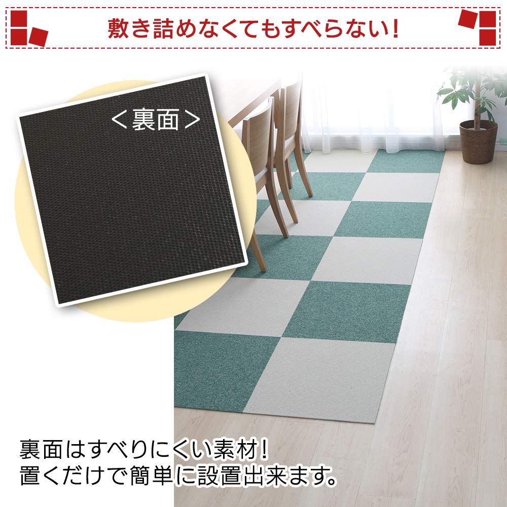 Amazon.co.jp: アイリスプラザ タイルカーペット 20枚セット