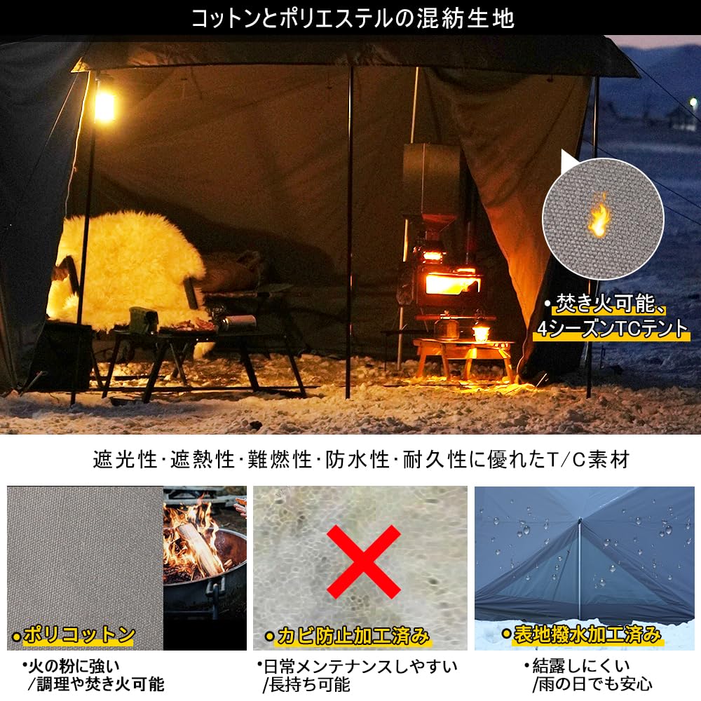 Amazon.co.jp: Soomloom1.65ミリタリーテント2.0空間広々1.65 Military