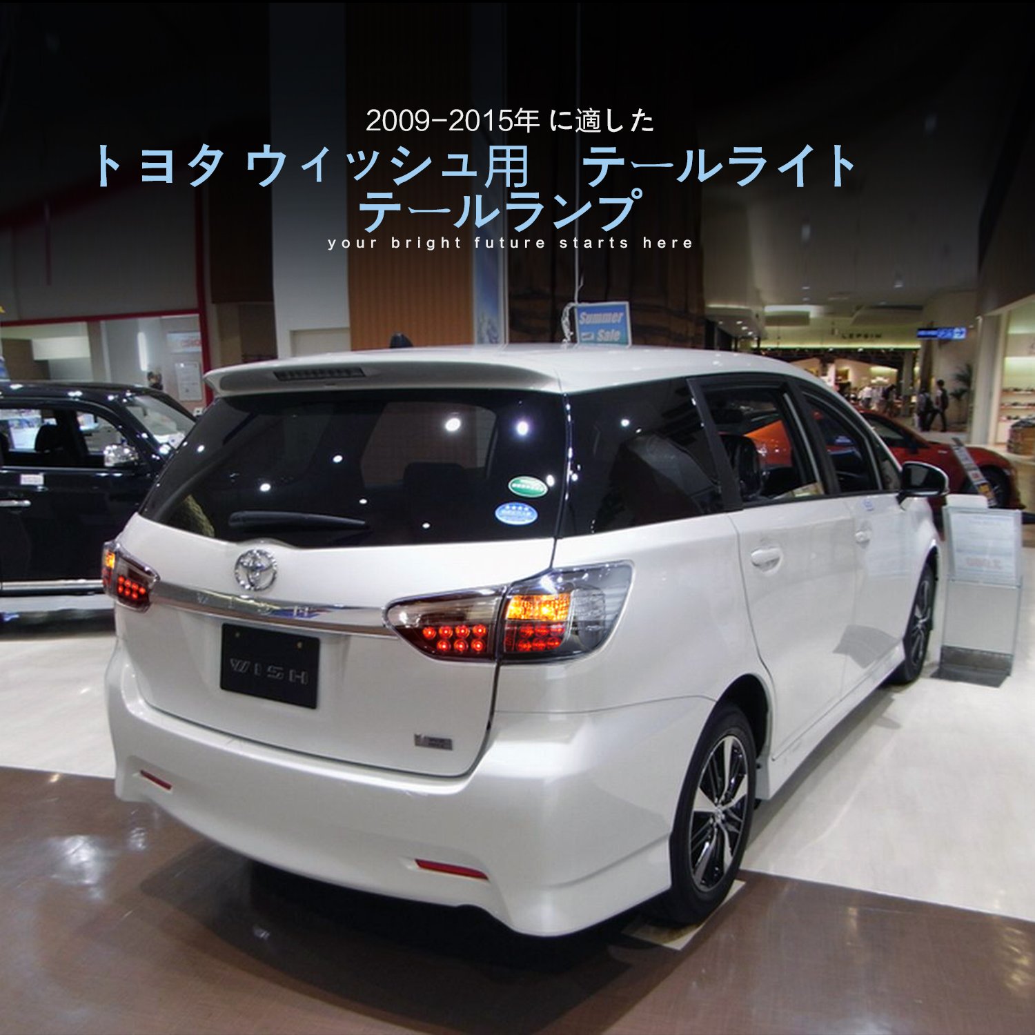 Amazon | USEKA トヨタ ウィッシュ 20系 テールランプ テールライト