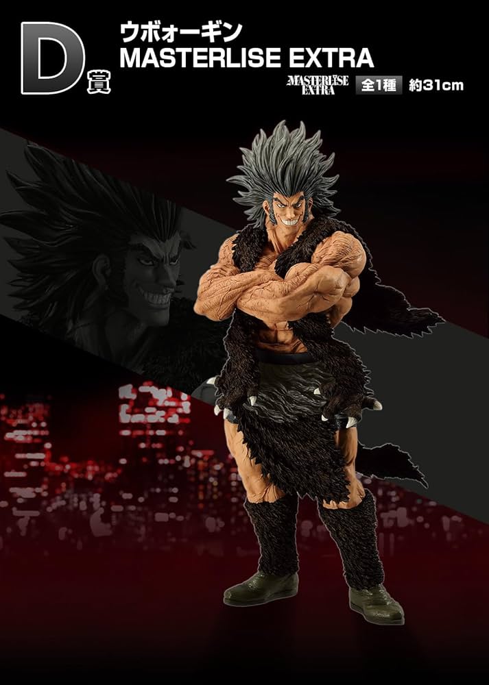 Amazon.co.jp: 一番くじ HUNTER×HUNTER REVENGE OF SCARLET (1ロッ卜