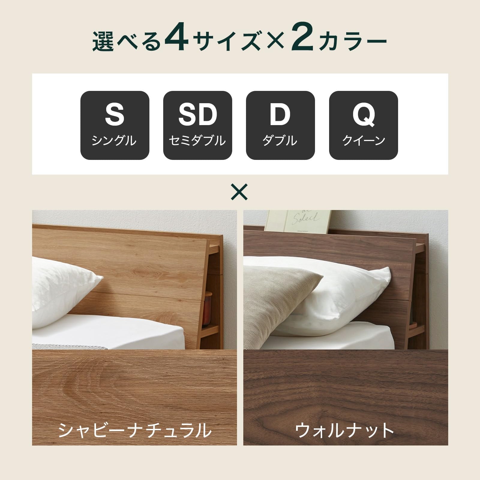 Amazon｜LOWYA ロウヤ ベッド ベッドフレーム ヘッドボード セミダブル