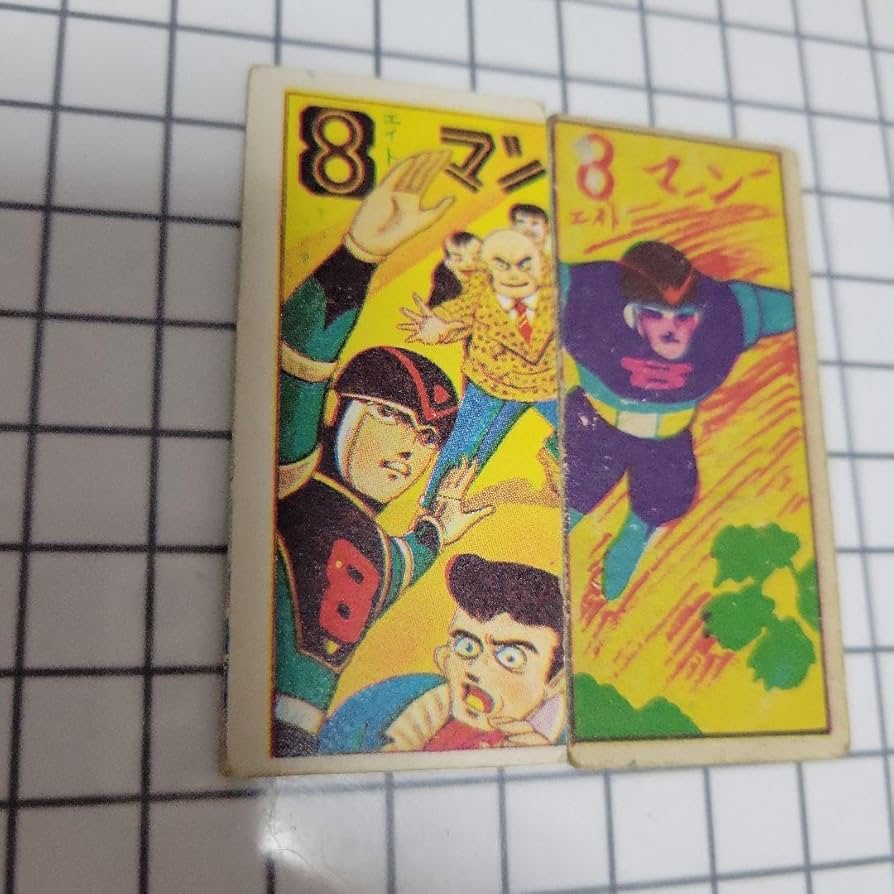 Amazon | メンコ 8エイトまん 2枚 レトロ レア 漫画アニメ | めんこ