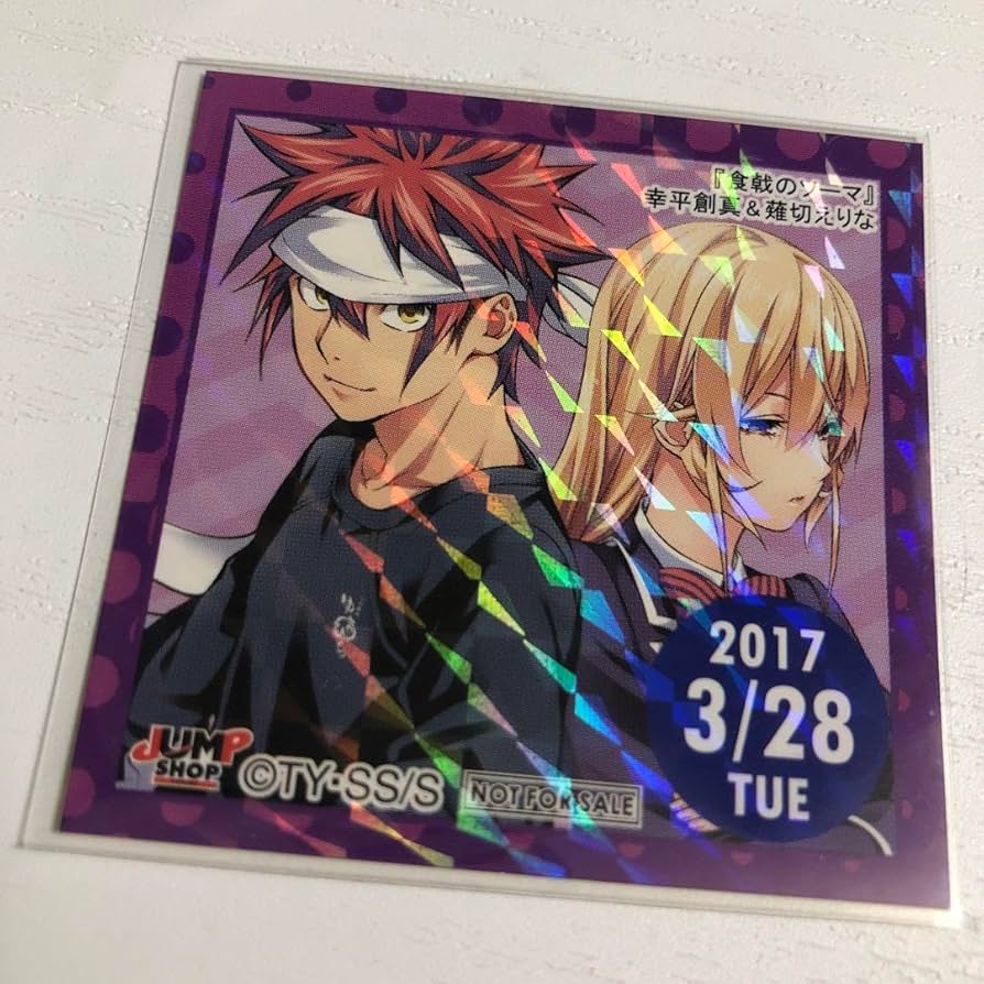 Amazon.co.jp: ジャンプショップ 365日ステッカー 食戟のソーマ 幸平創