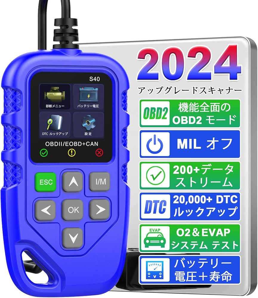 Amazon.co.jp: iKiKin 自動車用コードリーダー スキャン工具 S40 OBD2+