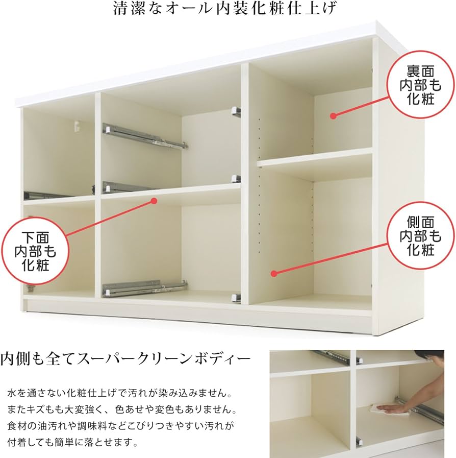 Amazon.co.jp: パモウナ 食器棚YC プレーンホワイト 幅75×高さ180×奥行