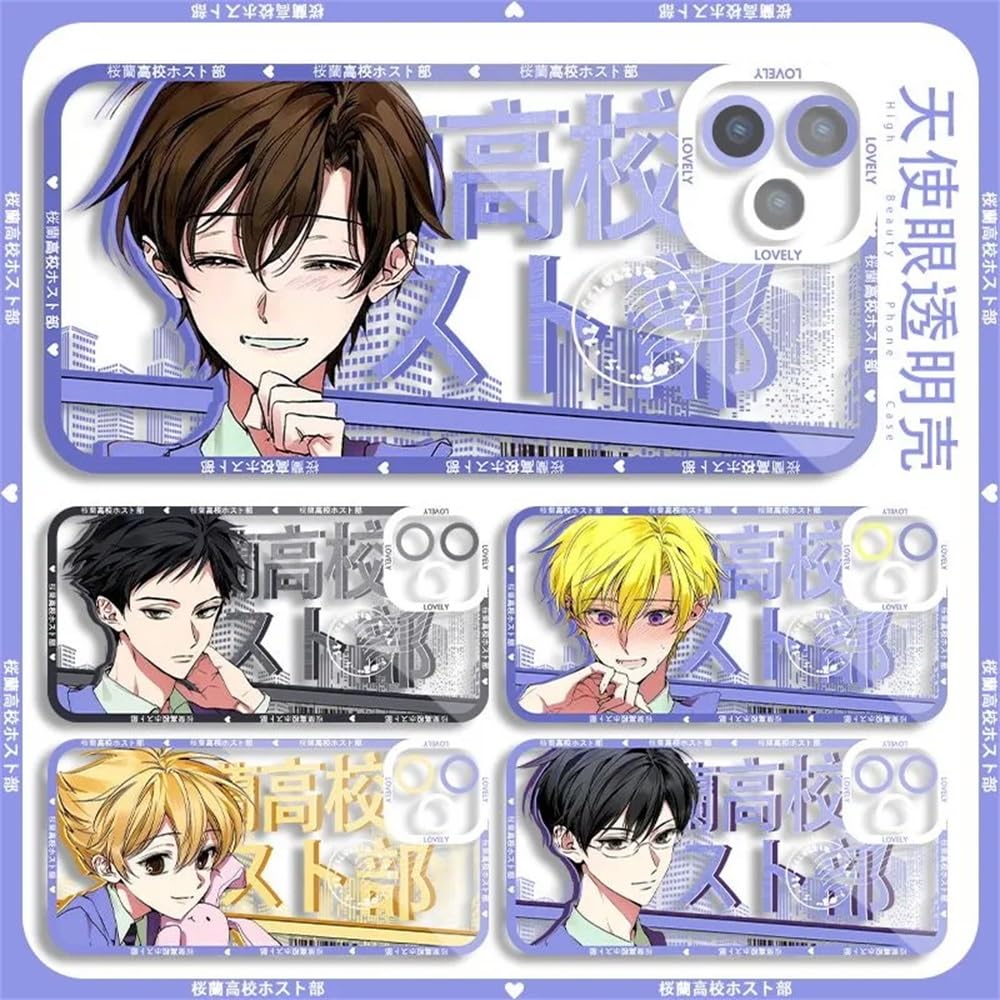 桜蘭高校ホスト部 練り香水 環 【未開封】 華麗なる世界へようこそ