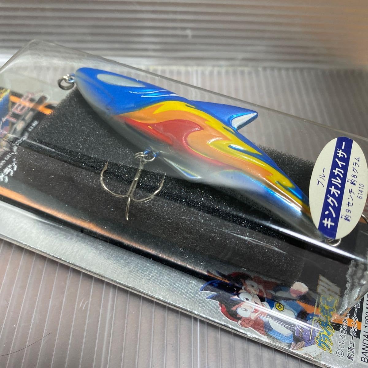 Amazon.co.jp: グランダー 武蔵 キングオルカイザー ブルー 当時物