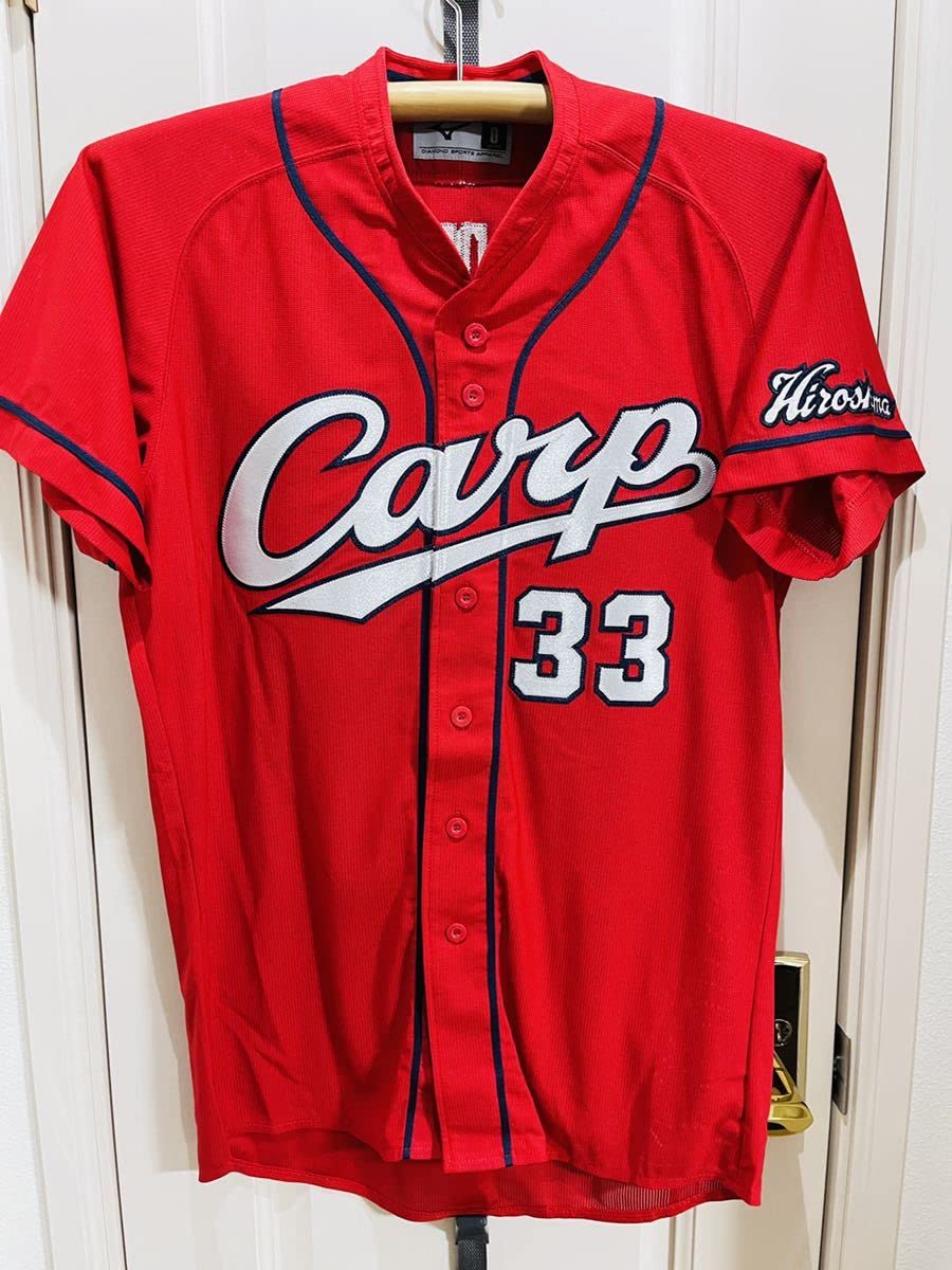 Amazon.co.jp: 広島東洋カープ 菊池涼介 背番号33 レプリカ