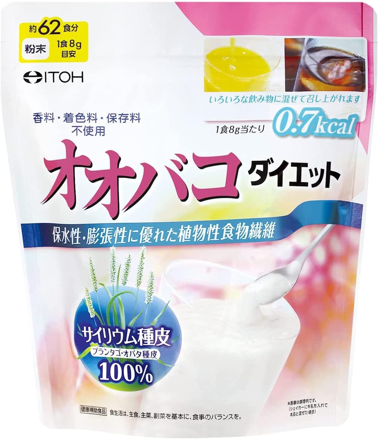 Amazon.co.jp: 井藤漢方製薬 オオバコサプリメント【オオバコ