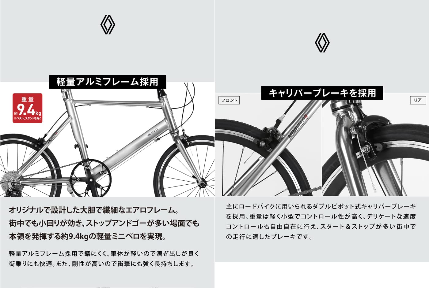 Amazon | RENAULT(ルノー) MINIVELO9(AL-MV209) ブラック 20インチ(451