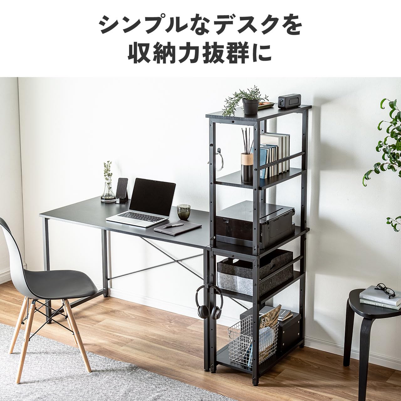 Amazon.co.jp: サンワダイレクト デスクサイドラック 上下分割 高さ