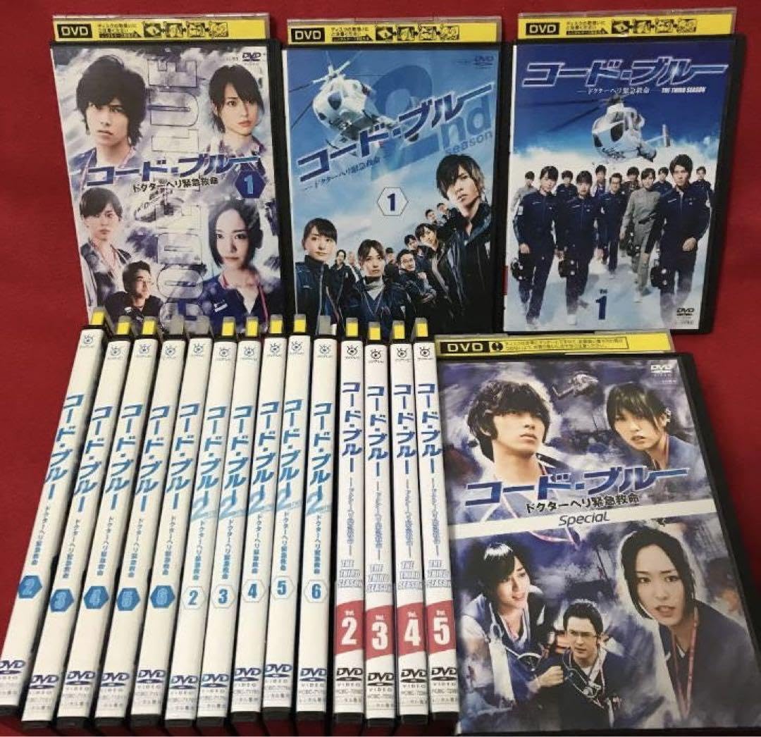Amazon.co.jp: コード ブルー シーズン1～3+SP+劇場版 DVD 全巻セット