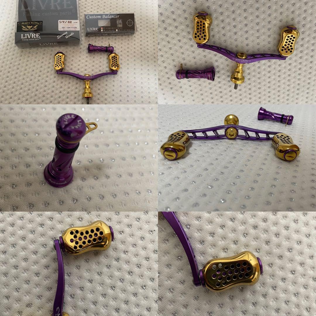 MAD CROW110シマノS2用 ハンドル リブレ MAD CROW スクイッドマニア