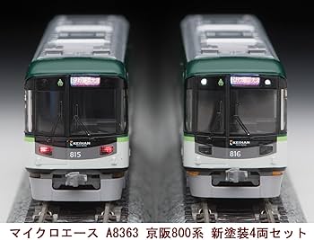 Amazon | マイクロエース Nゲージ 京阪800系・新塗装 4両セット A8363