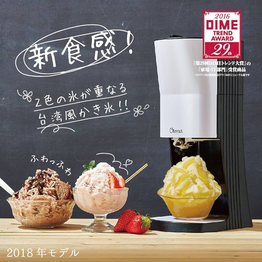 Amazon.com: DOSHISHA Electric Shaved Ice Machine ふわふわとろ雪