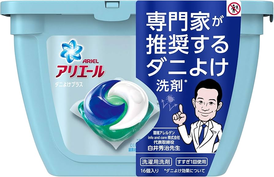 Amazon | アリエール ジェルボール ダニよけプラス 洗濯洗剤 本体 16個