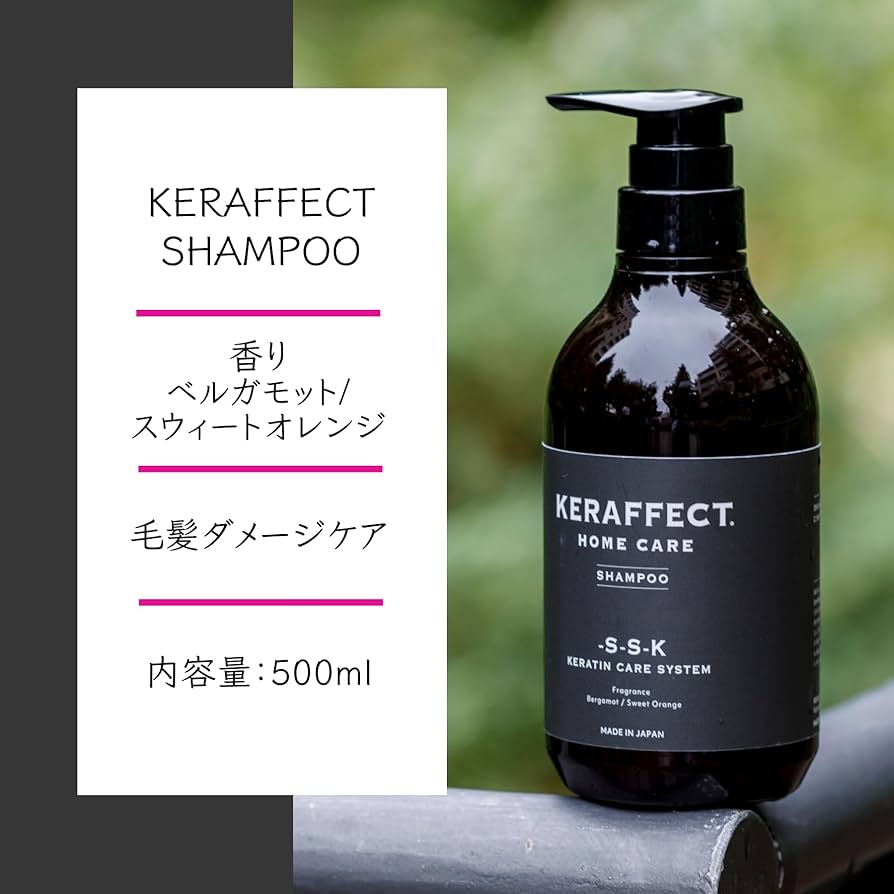 Amazon | TRIGOODS KERAFFECT SHAMPOO トライグッズ直営 ケラフェクト