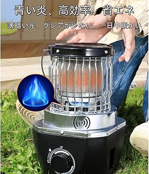 Amazon | ガスストーブ カセット 1台2役 電源不要 ポータブル ガス