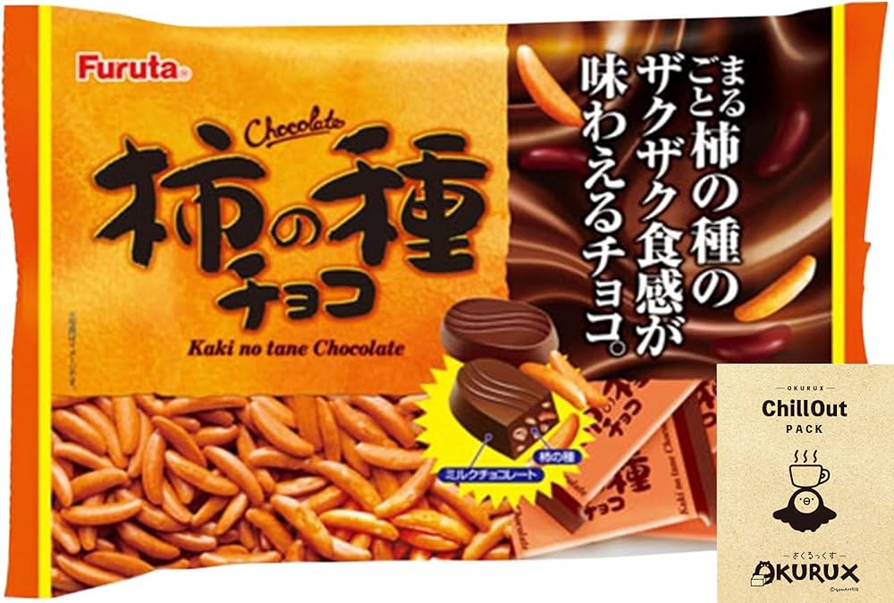 Amazon | OKURUX フルタ 柿の種チョコ 118g ×1袋 CHILLOUT PACK 柿の種