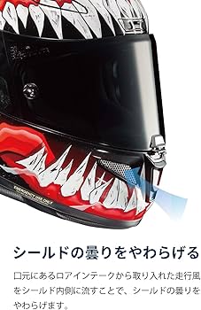 Amazon.co.jp: HJC HELMETS(エイチジェイシーヘルメット) バイク