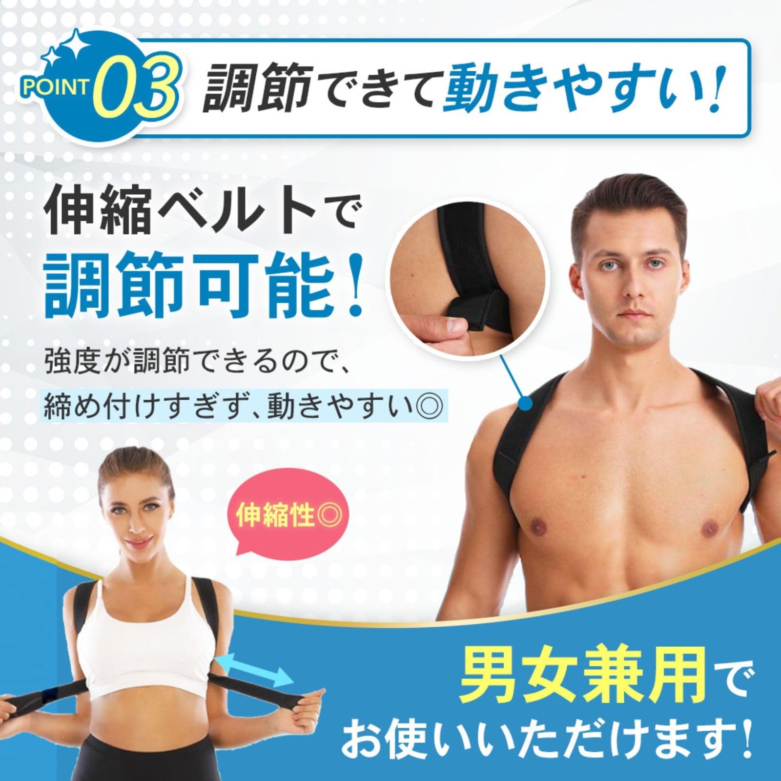 Amazon | 猫背補正ベルト 男性 脇痛くない 女性 背筋サポーター 背筋