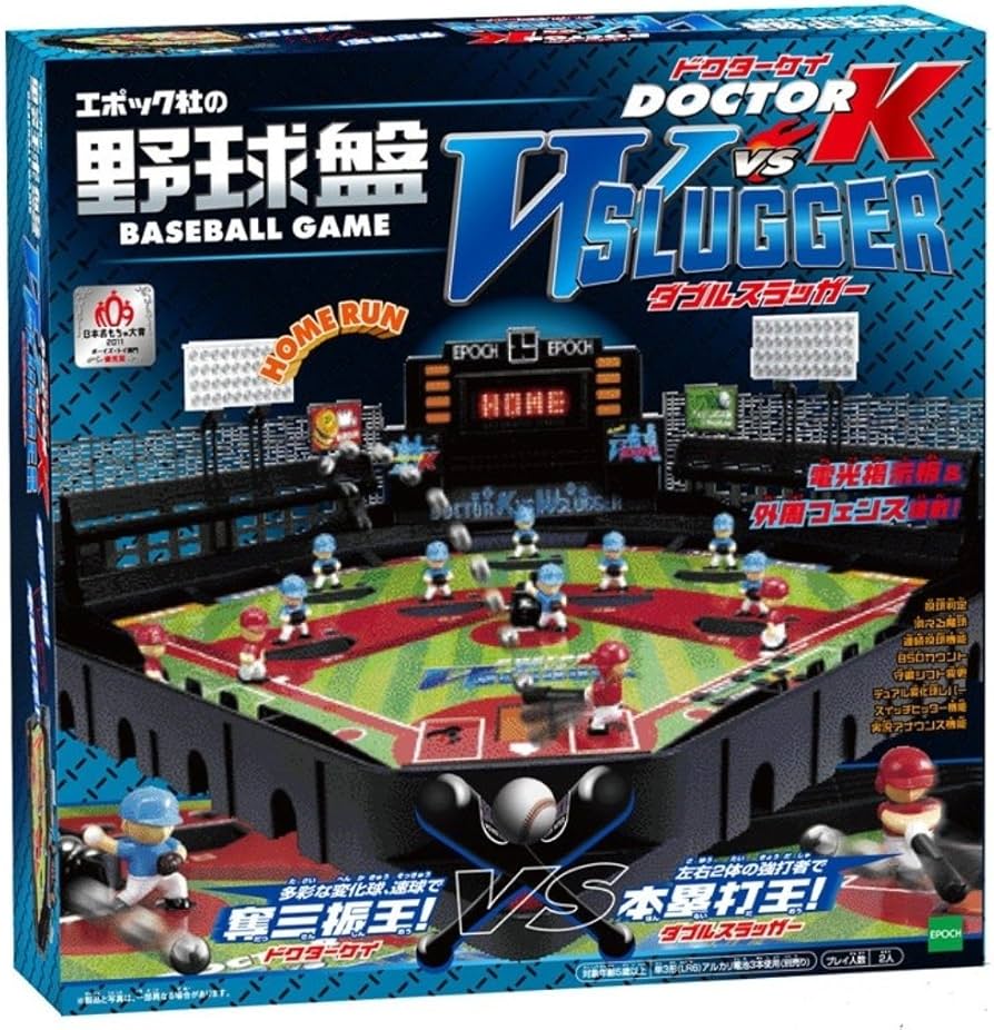 Amazon.co.jp: 野球盤 Dr.K v.s. W SLUGGER ( ドクターK VS W