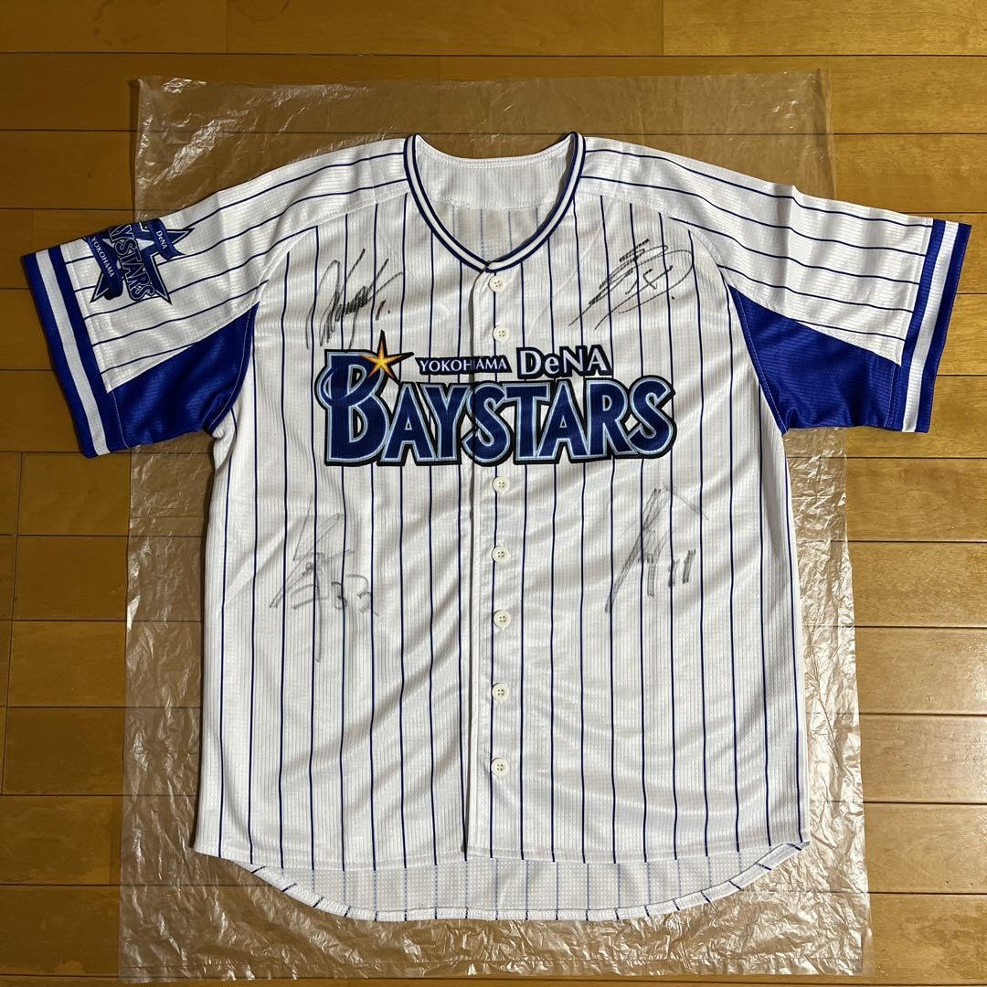Amazon.co.jp: 横浜DeNAベイスターズ サイン入り ユニフォーム サイズ