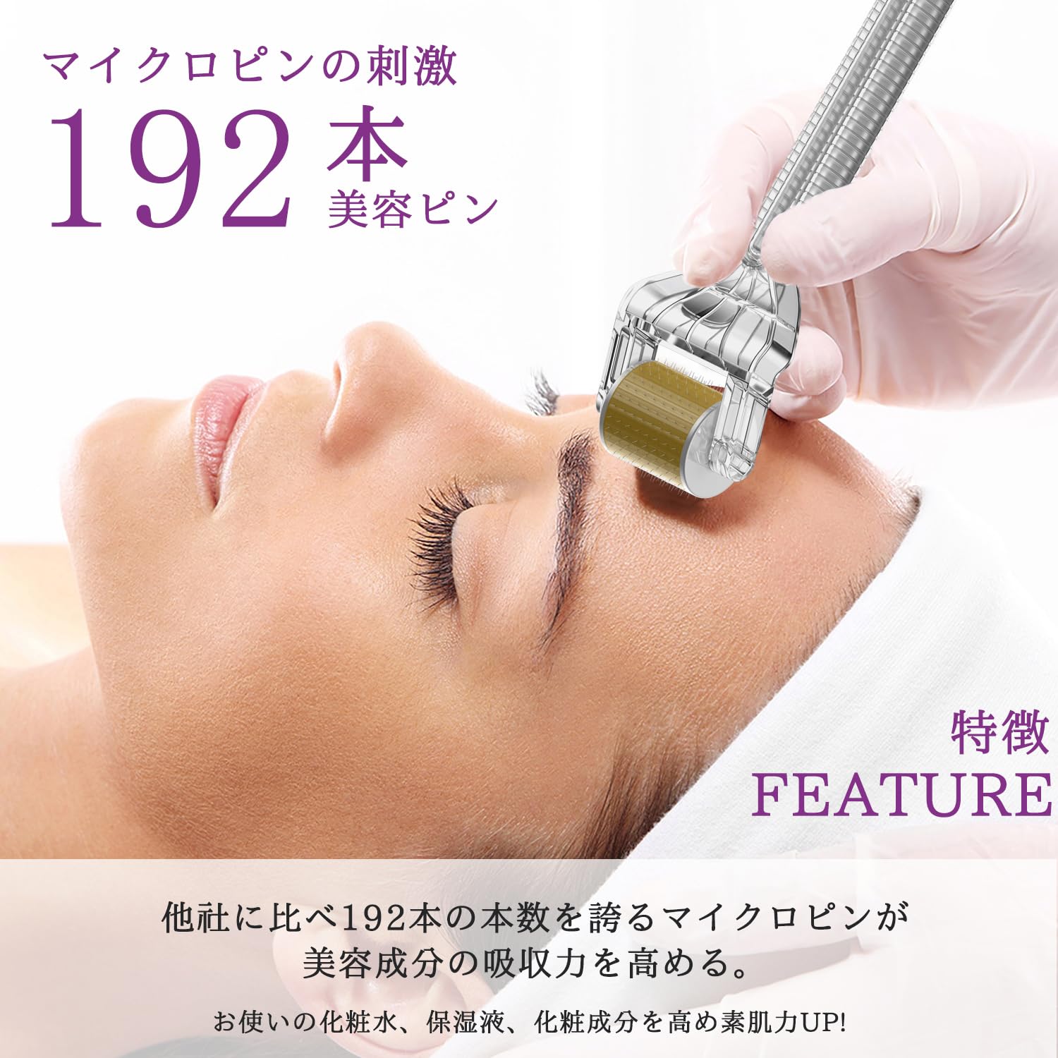 Amazon | ZIREE ダーママイクロニードルローラー 1.0mm 美容ローラー