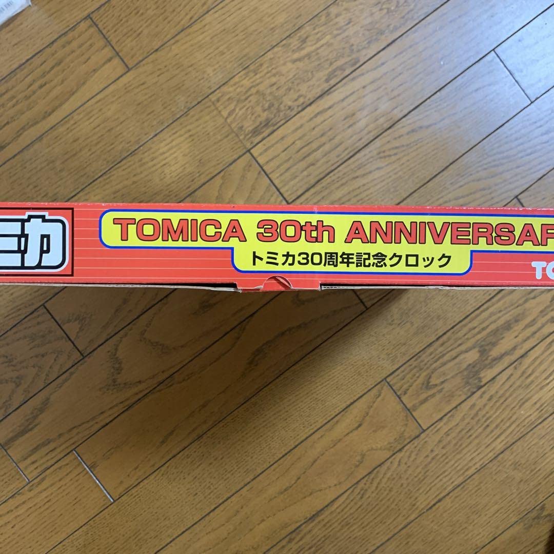 Amazon.co.jp: トミカ30周年 掛け時計 : ホーム＆キッチン