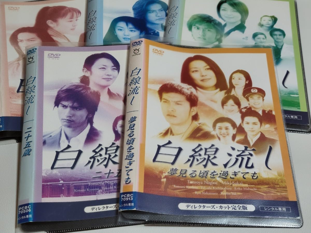 白線流し DVD 4枚組 白線流し DVD 4枚組 Amazon.co.jp: DVD4