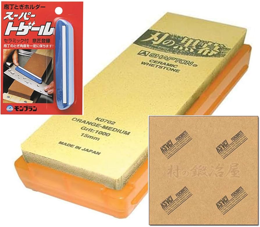 Amazon.co.jp: 【村の鍛冶屋セット】シャプトン セラミック砥石 刃の