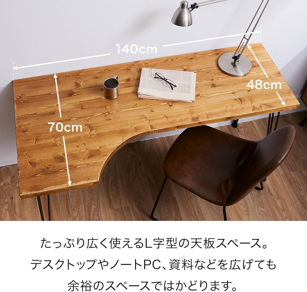 Amazon | LOWYA ロウヤ ワークデスク ヴィンテージ L字 木製