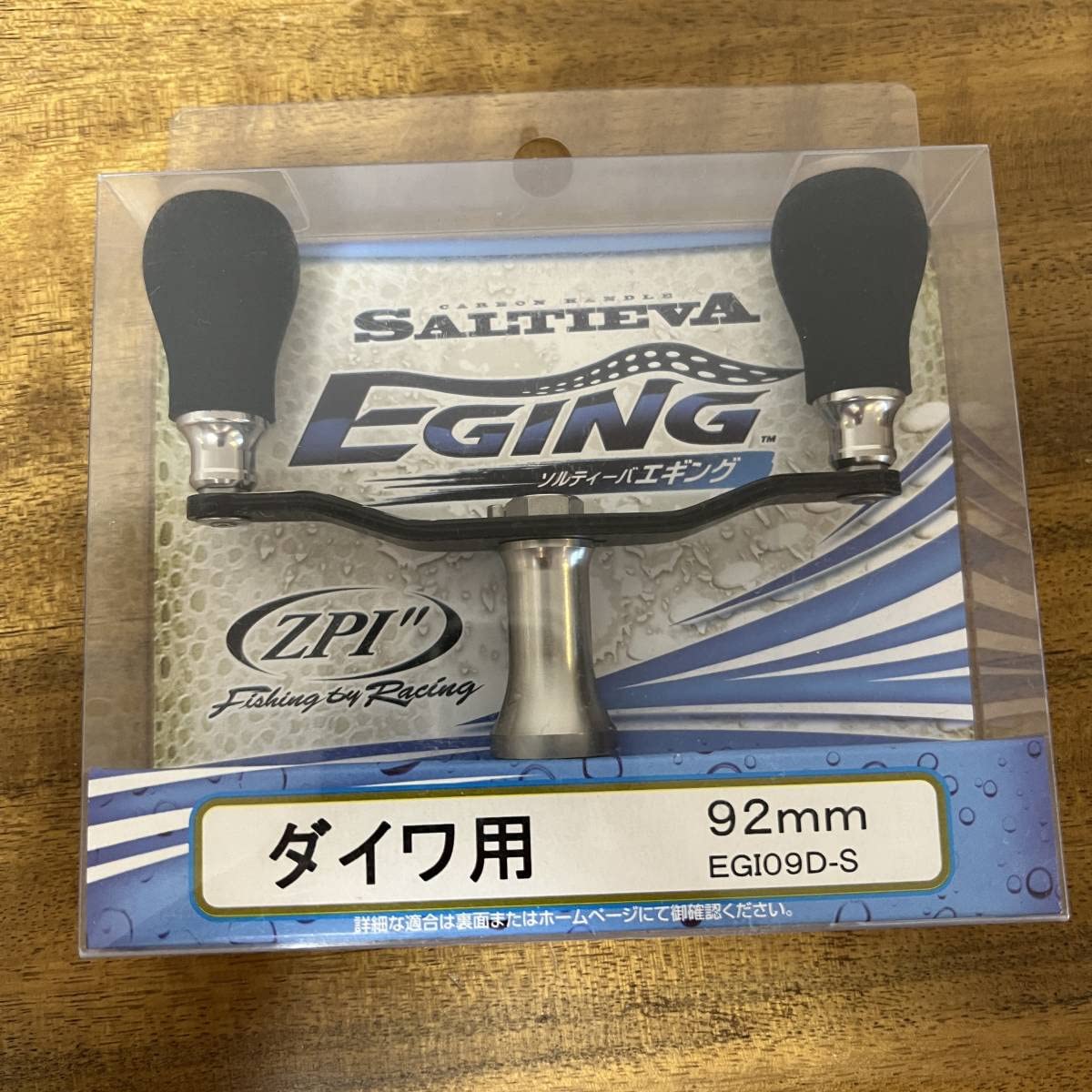 Amazon.co.jp: ZPI ソルティーバ エギング ダブルハンドル 92mm