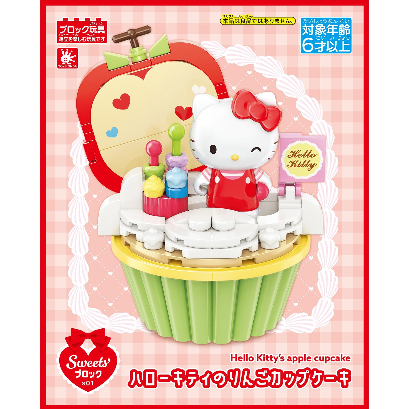 専用ページ【ご当地キティちゃん】南アルプス限定 りんごバージョン