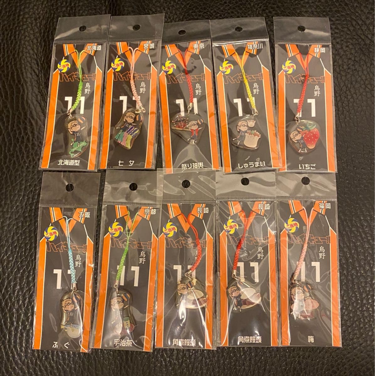 Amazon.co.jp: ハイキュー ご当地 お土産 月島蛍 グッズ : おもちゃ