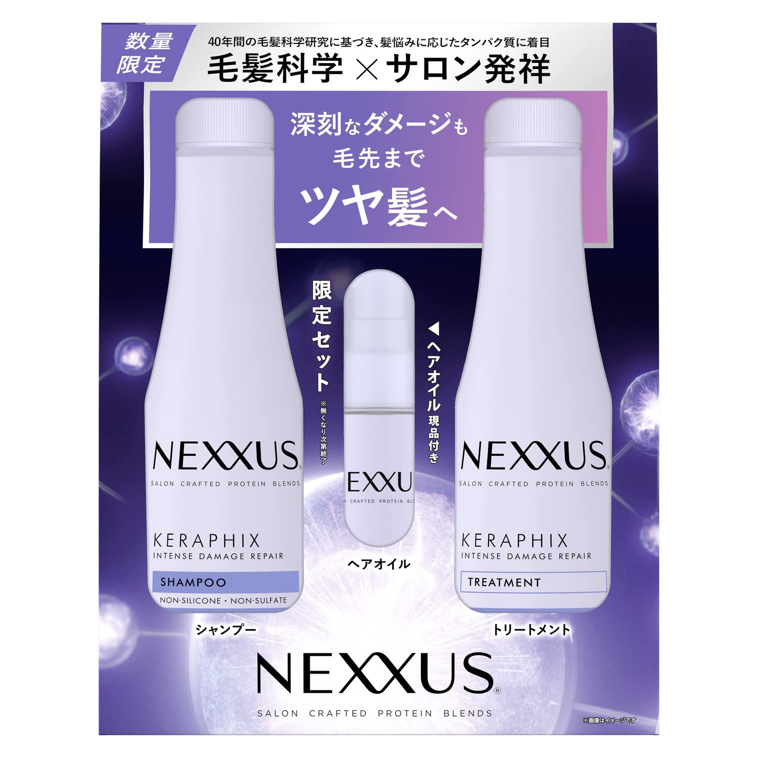 Amazon | NEXXUS(ネクサス) インテンスダメージリペア シャンプー