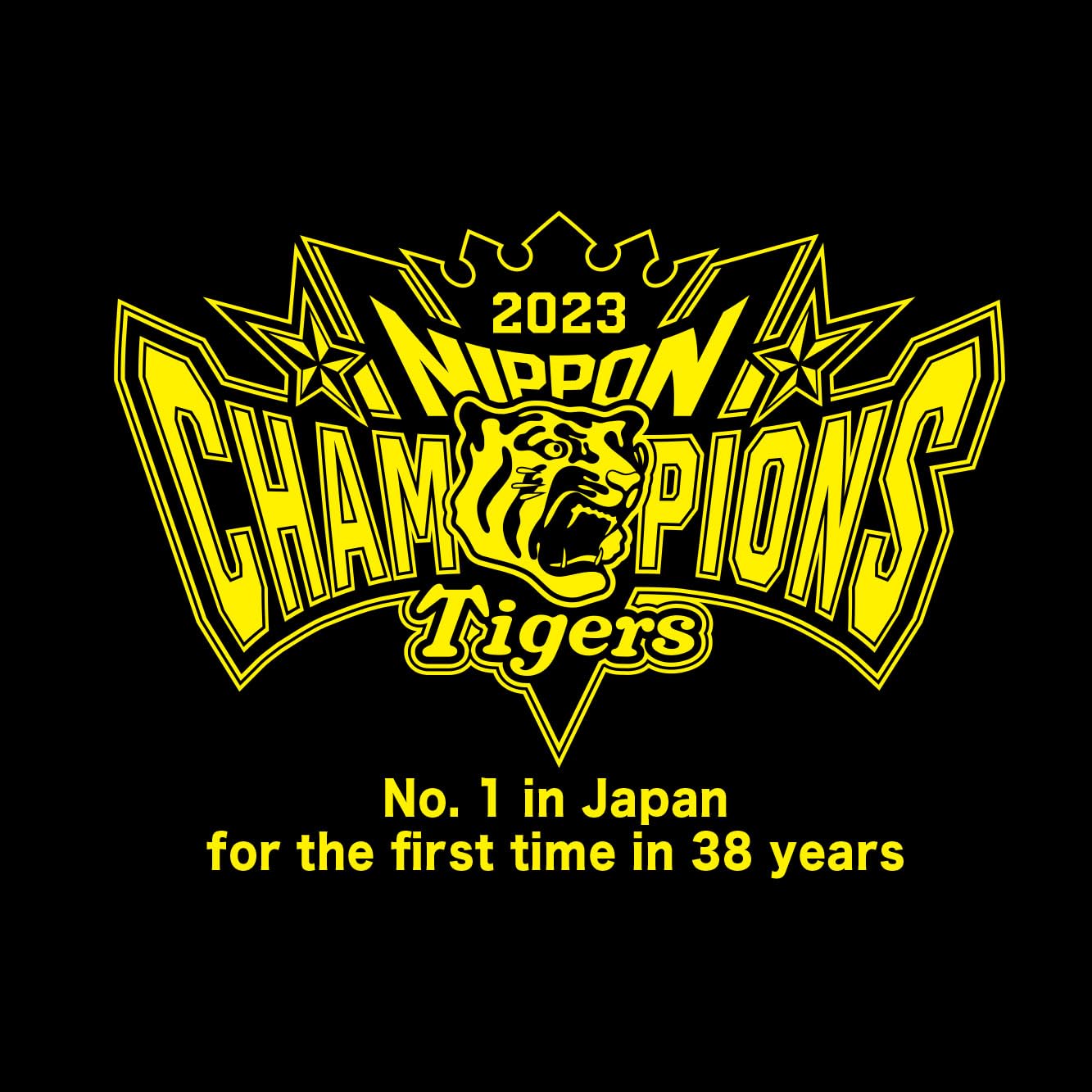 祝！リーグ優勝】阪神タイガース 日本一記念 クリスタル盾 優勝ロゴ 祝