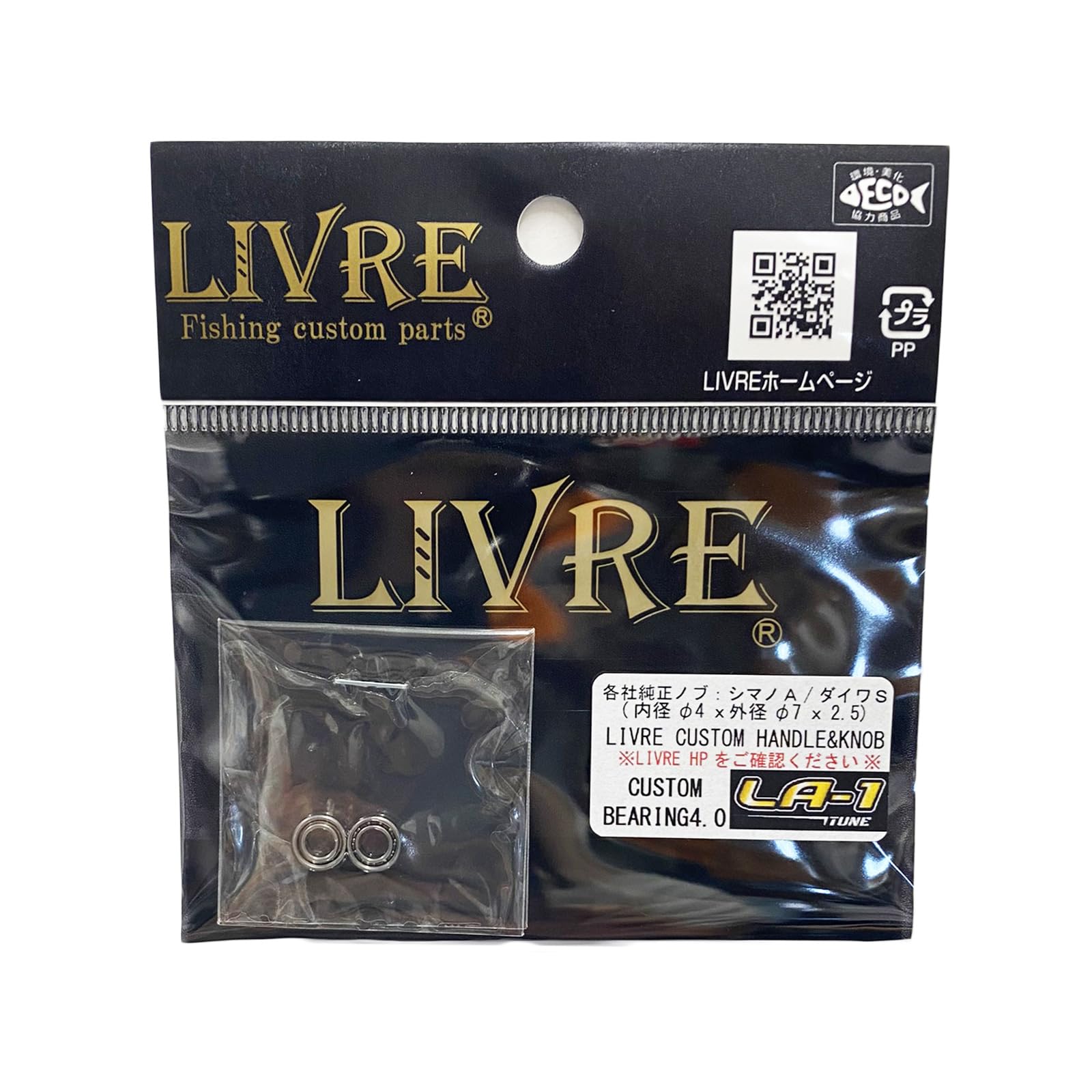 Amazon | 【リブレ/LIVRE】 カスタムハンドルノブ用ベアリング 2個入り