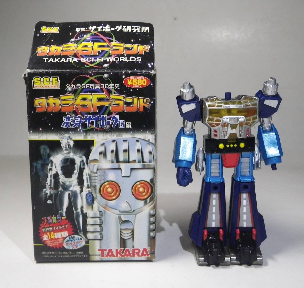 80年代 ダイアクロン ロボットベース パーツ 80年代 ダイアクロン