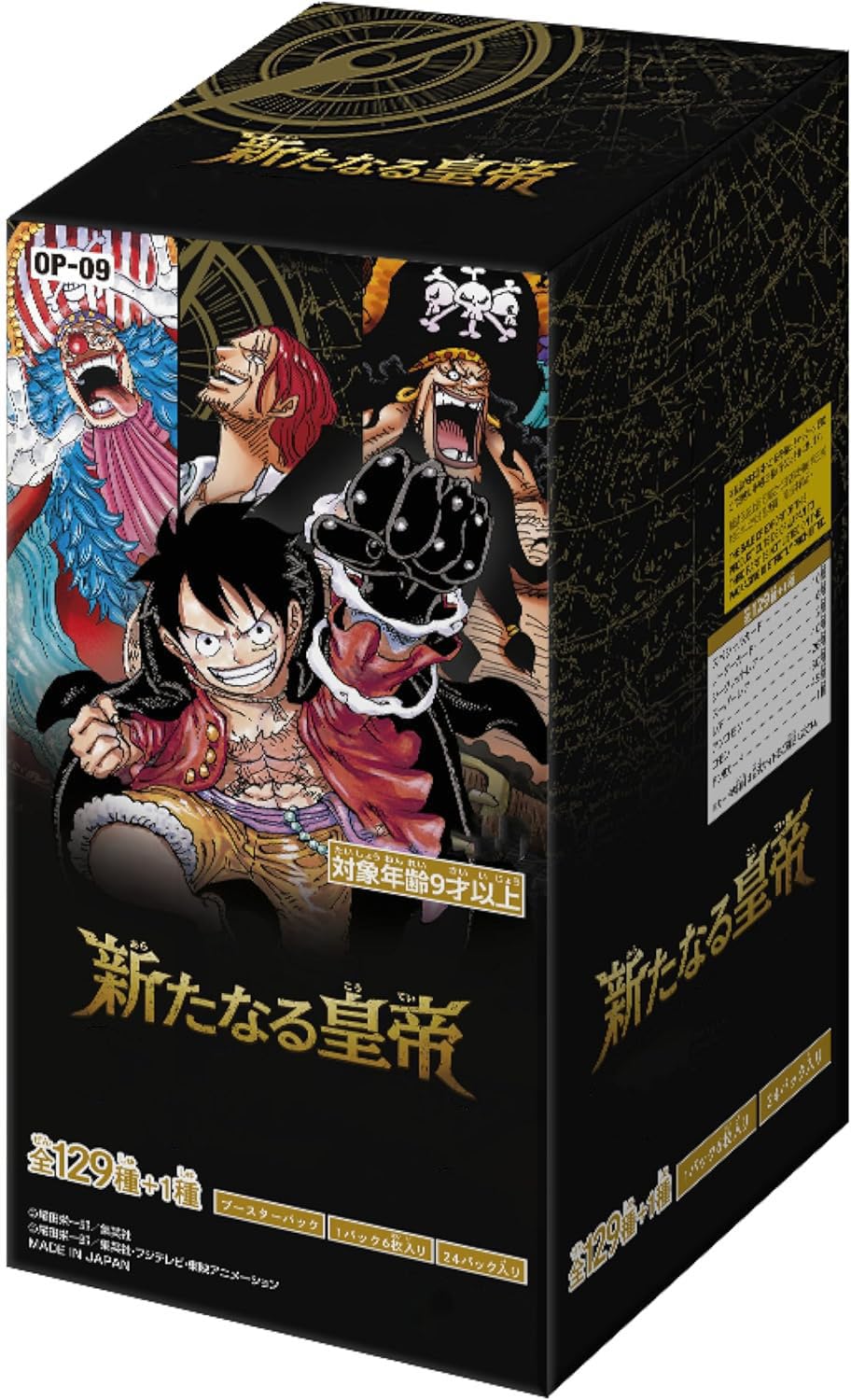 Amazon.co.jp: 【未開封BOX】ONE PIECE カードゲーム ブースターパック