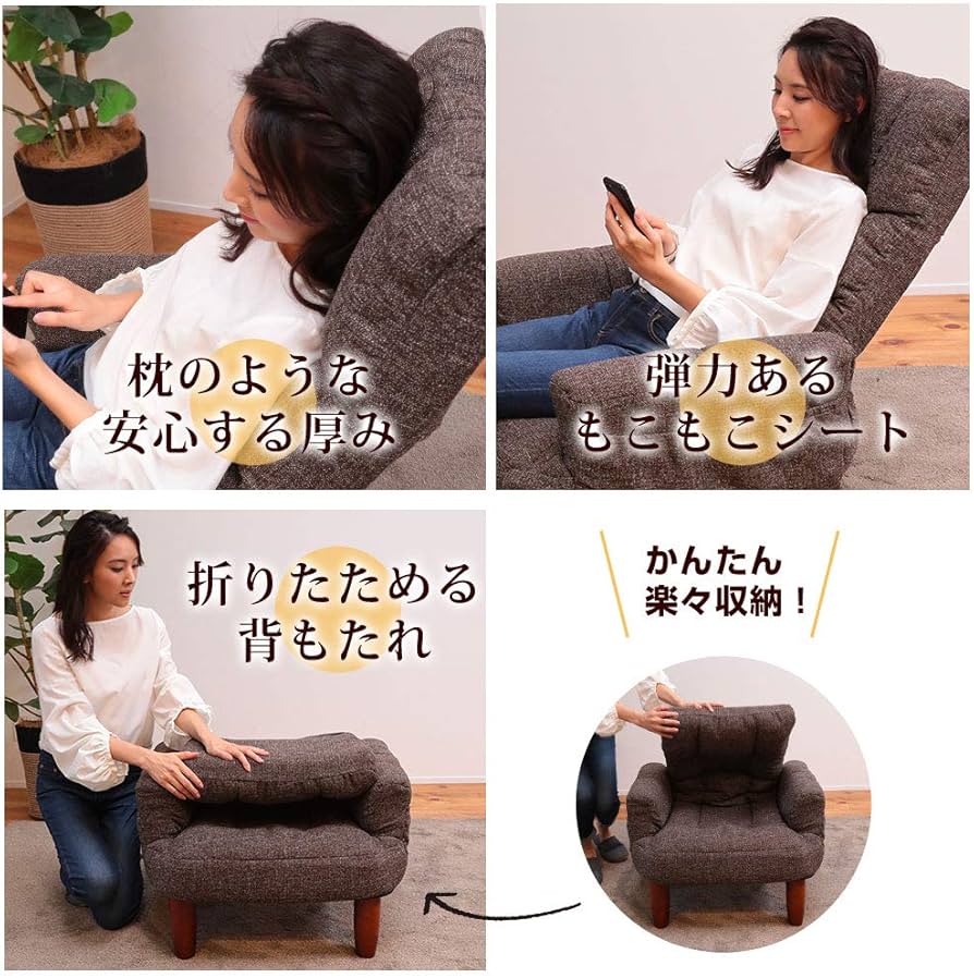 Amazon｜座椅子生活 明光ホームテック hidamari テレビが見やすい