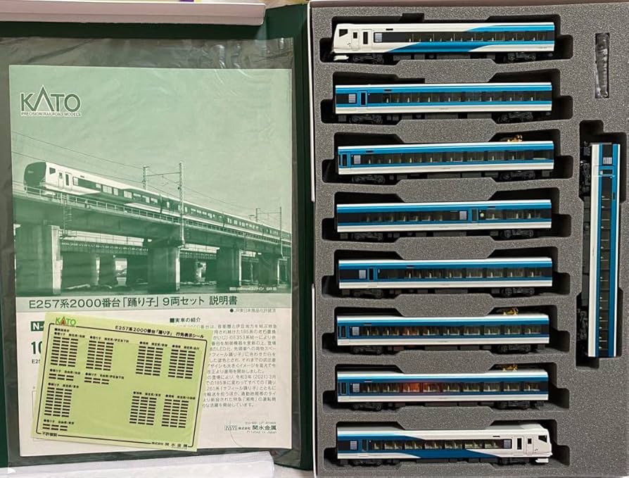 Amazon | KATO E257系 2000番台 踊り子 9両セット | 鉄道模型 通販