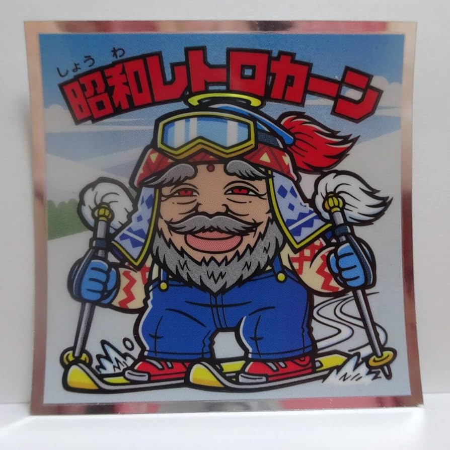 ビックリマン キーホルダー ハート スーパーデビル シャーマンカーン