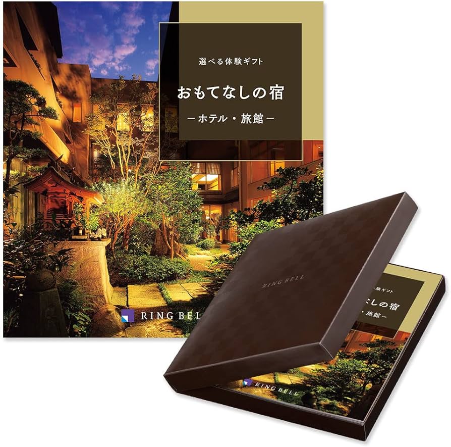 Amazon｜RING BELL リンベル ペア 2人 ご招待券 選べる宿泊 おもてなし