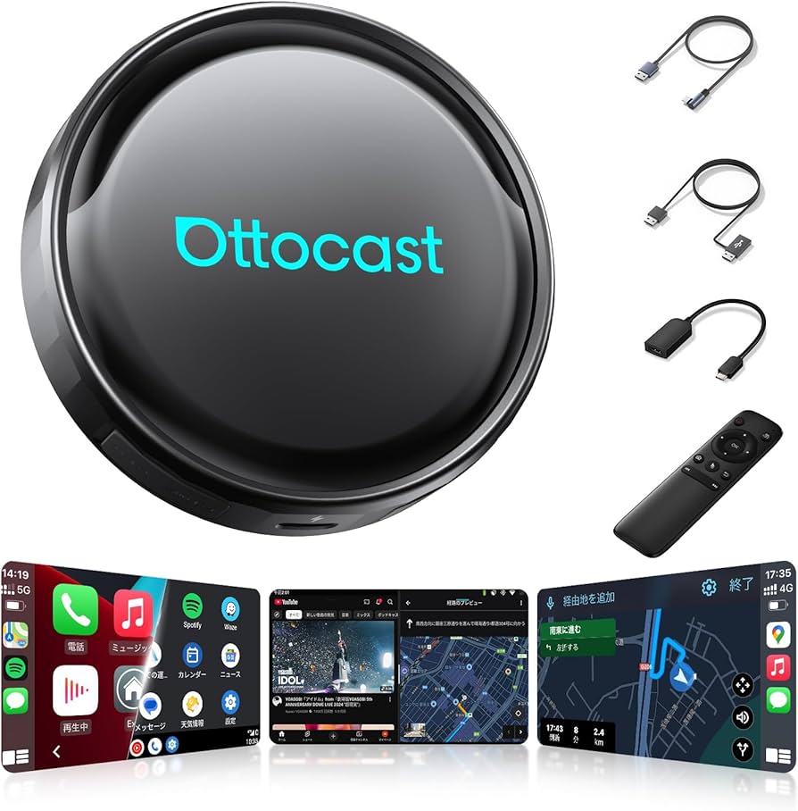 Amazon.co.jp: 【公式】オットキャスト P3 Pro Ottocast OttoAibox P3