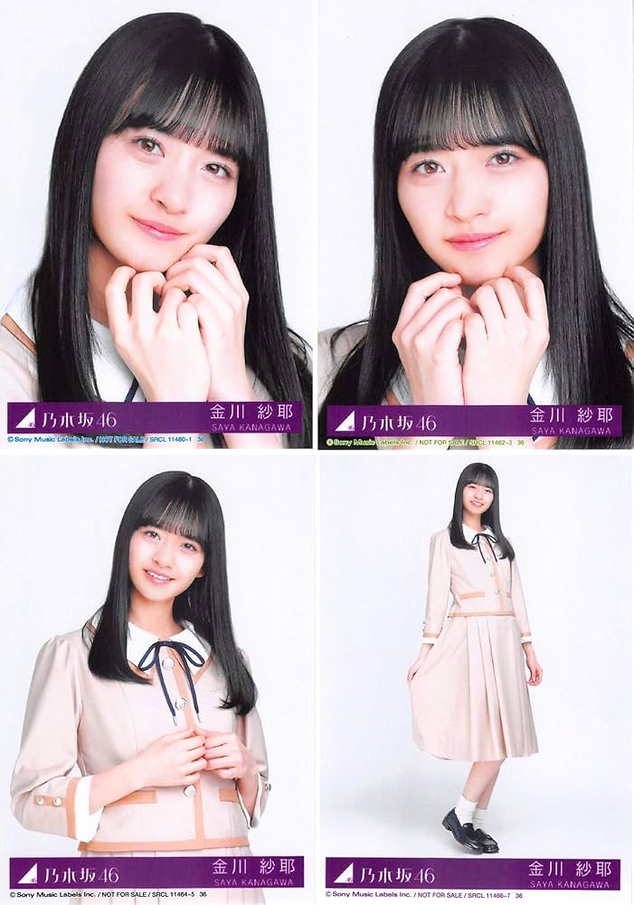 Amazon.co.jp: 【金川紗耶】 公式生写真 乃木坂46 しあわせの保護色