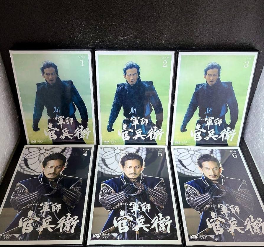 全巻セットDVD▽NHK 大河ドラマ 軍師官兵衛 完全版(13枚セット)第1