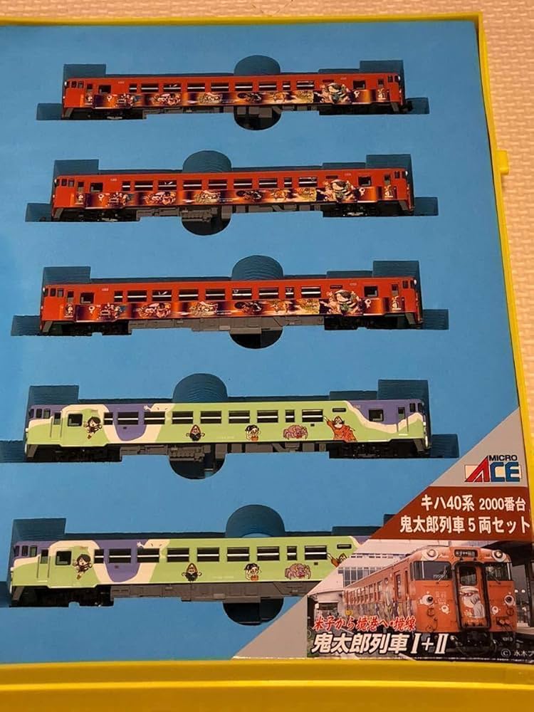 Amazon | マイクロエース A-8625 キハ40系 2000番台 ゲゲゲの鬼太郎