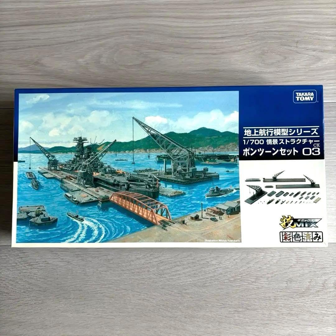 タカラトミー 地上航行模型シリーズ 1/700 ポンツーンセット03 Amazon