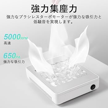 Amazon.co.jp: L'UGX ネイル 集塵機 ネイルダストコレクター 5000RPM